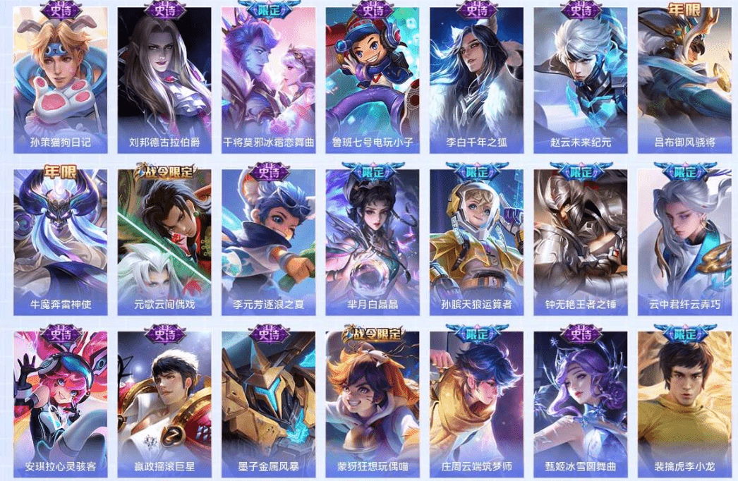 WZQM3339976王者荣耀账号详情图18