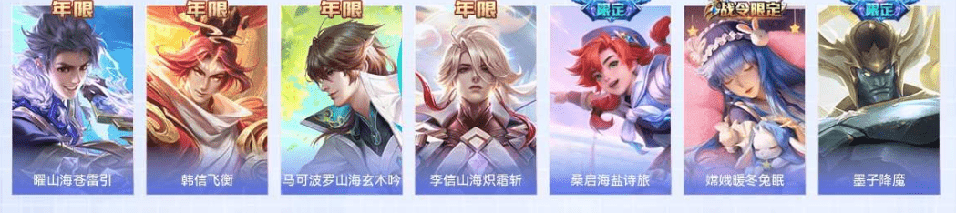 WZQM3339976王者荣耀账号详情图6