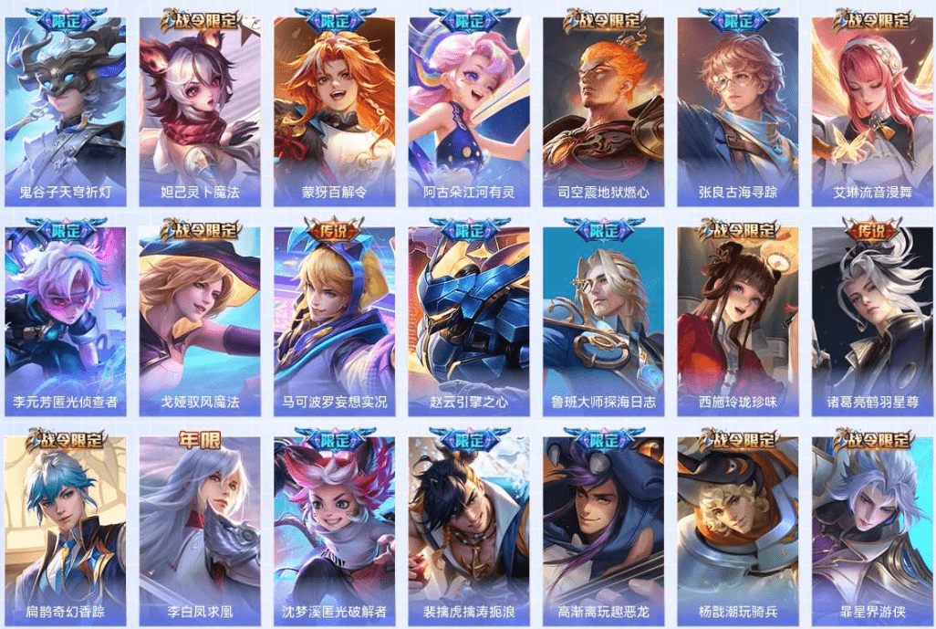 WZQM3339976王者荣耀账号详情图23