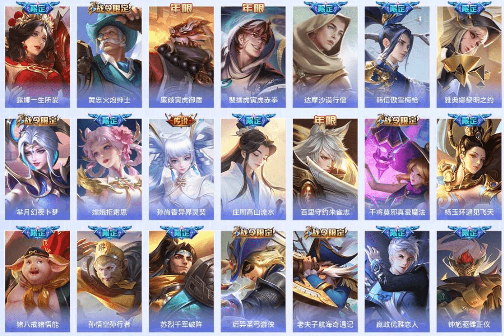 WZQM3339976王者荣耀账号详情图22