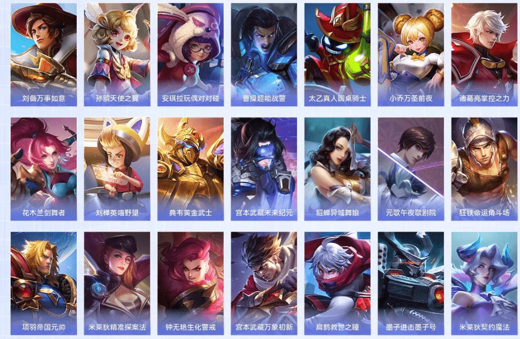 WZQM3339976王者荣耀账号详情图30