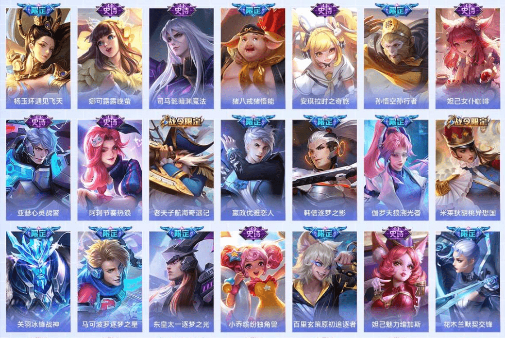 WZQM3339976王者荣耀账号详情图34