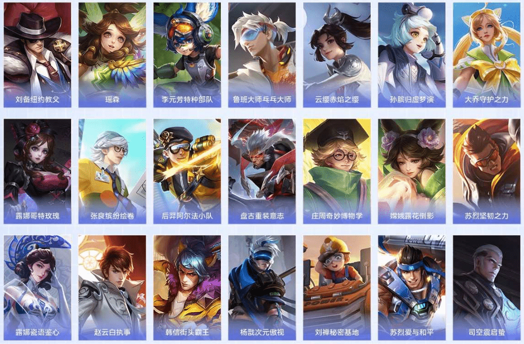 WZQM3339976王者荣耀账号详情图33