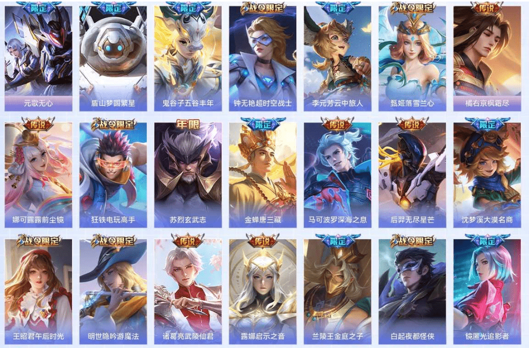 WZQM3339976王者荣耀账号详情图28