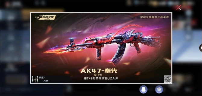 "✨M4雷霆王者至尊+冰王力+多三国✨『2...