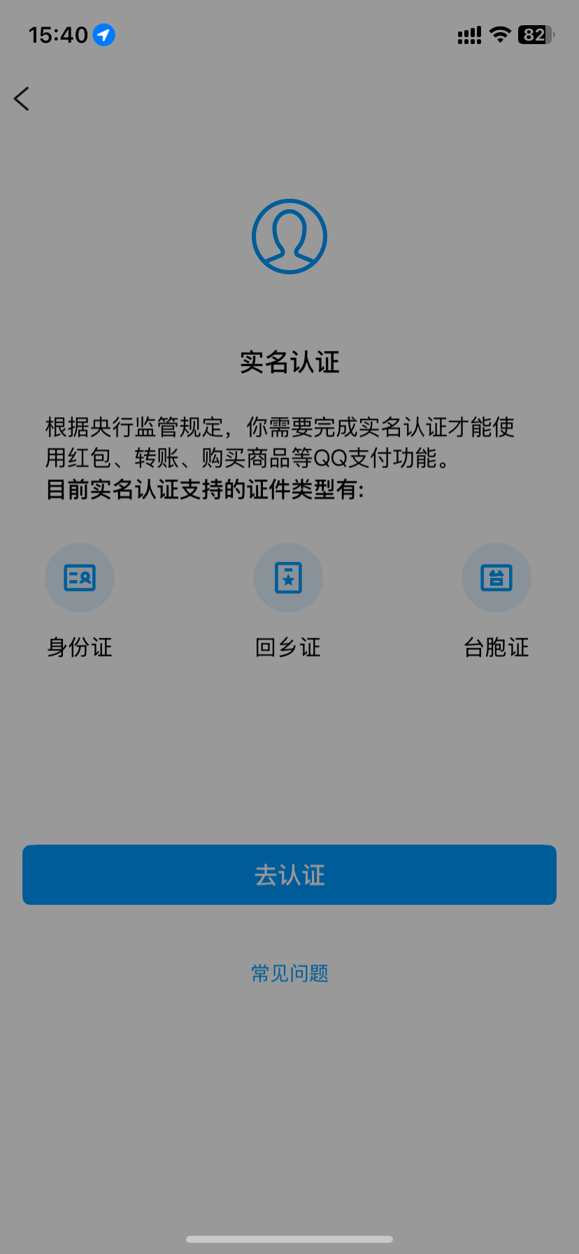 WZ03318491王者荣耀账号详情图7