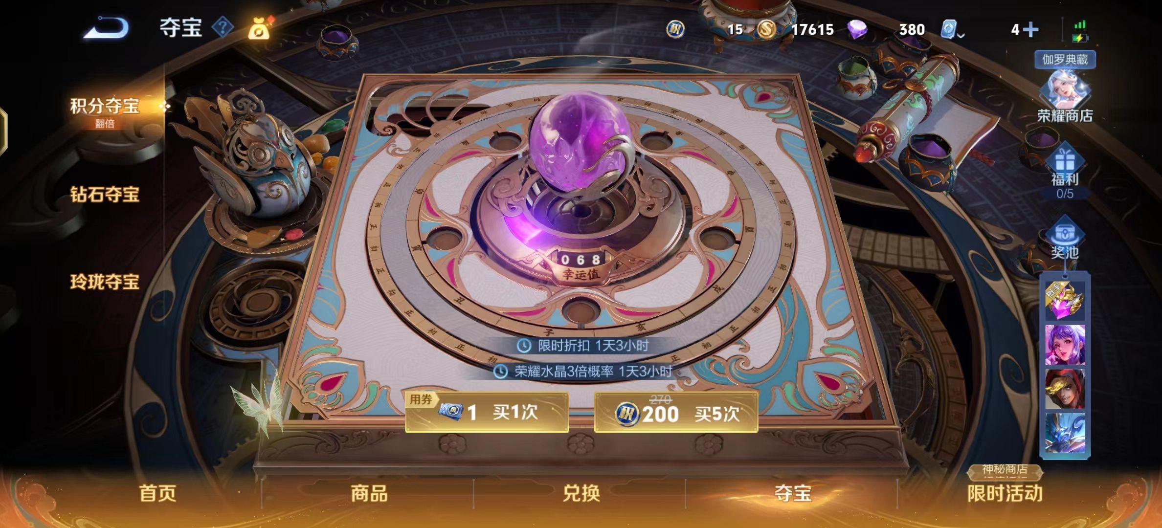 WZKG318685王者荣耀账号详情图7 WZKG318685王者荣耀账号详情图7