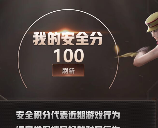 CFQM32141穿越火线账号详情图17 CFQM32141穿越火线账号详情图17