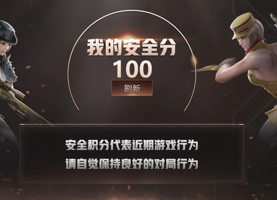 CFQM32170穿越火线账号详情图18 CFQM32170穿越火线账号详情图18