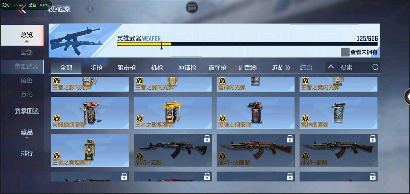 CFMQM35560枪战王者账号详情图17 CFMQM35560枪战王者账号详情图17