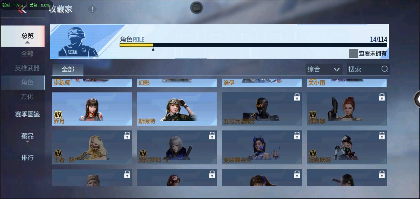CFMQM35560枪战王者账号详情图19 CFMQM35560枪战王者账号详情图19