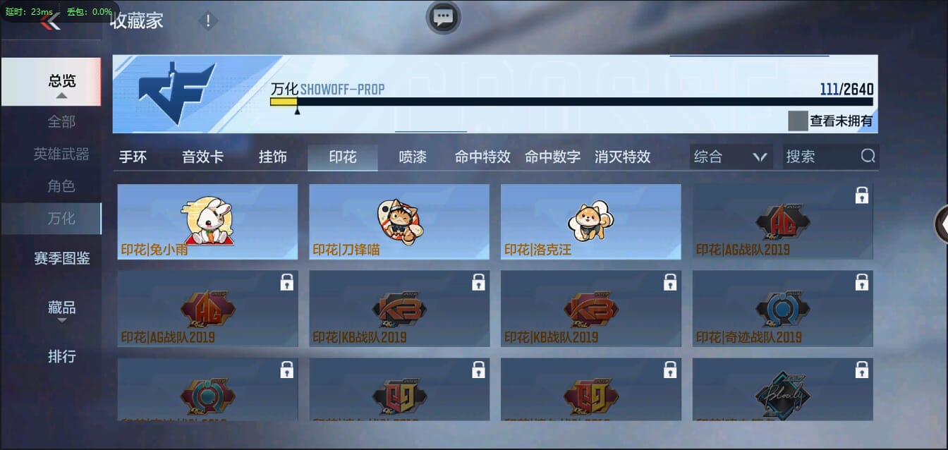 CFMQM35560枪战王者账号详情图32 CFMQM35560枪战王者账号详情图32