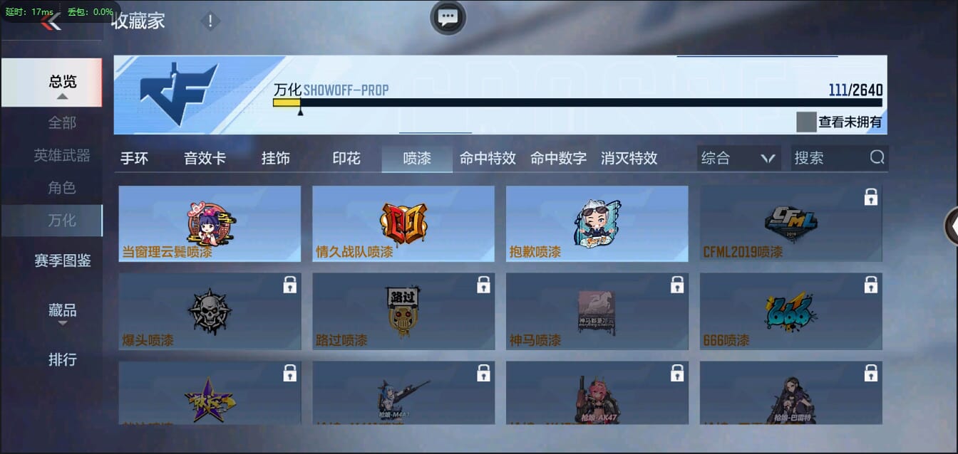 CFMQM35560枪战王者账号详情图31 CFMQM35560枪战王者账号详情图31