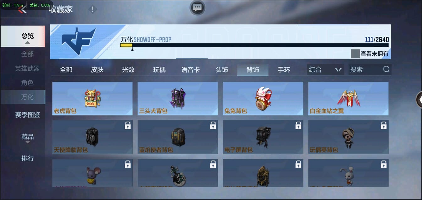 CFMQM35560枪战王者账号详情图27 CFMQM35560枪战王者账号详情图27