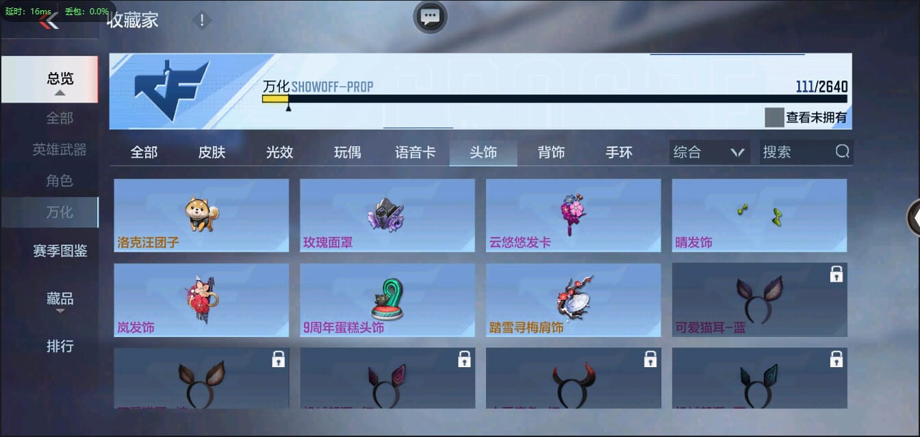 CFMQM35560枪战王者账号详情图26 CFMQM35560枪战王者账号详情图26