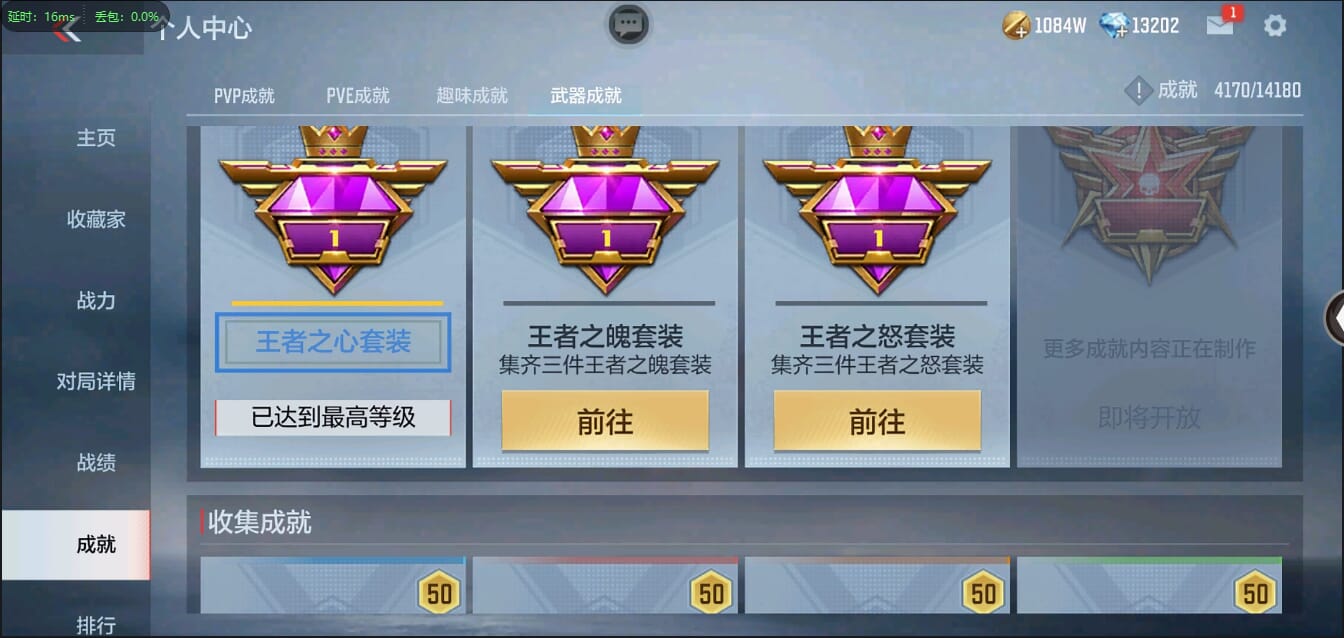 CFMQM35560枪战王者账号详情图38 CFMQM35560枪战王者账号详情图38