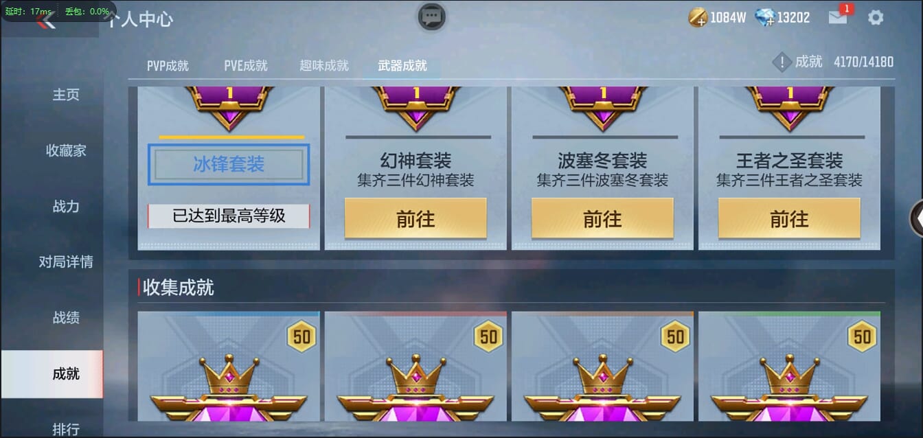 CFMQM35560枪战王者账号详情图37 CFMQM35560枪战王者账号详情图37