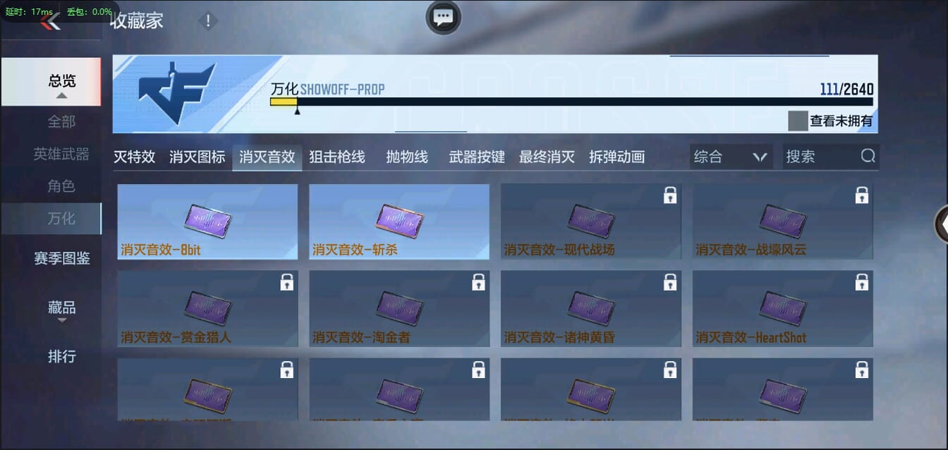 CFMQM35560枪战王者账号详情图43 CFMQM35560枪战王者账号详情图43