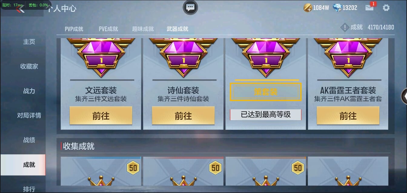 CFMQM35560枪战王者账号详情图39 CFMQM35560枪战王者账号详情图39