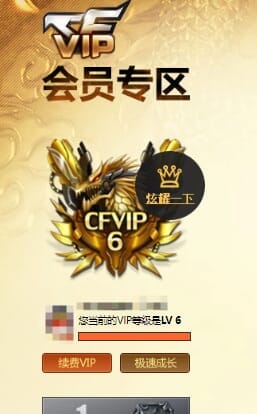 CFQM32181穿越火线账号详情图35 CFQM32181穿越火线账号详情图35