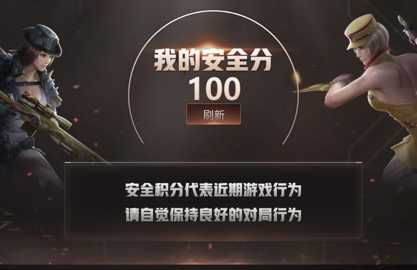 CFQM32181穿越火线账号详情图34 CFQM32181穿越火线账号详情图34