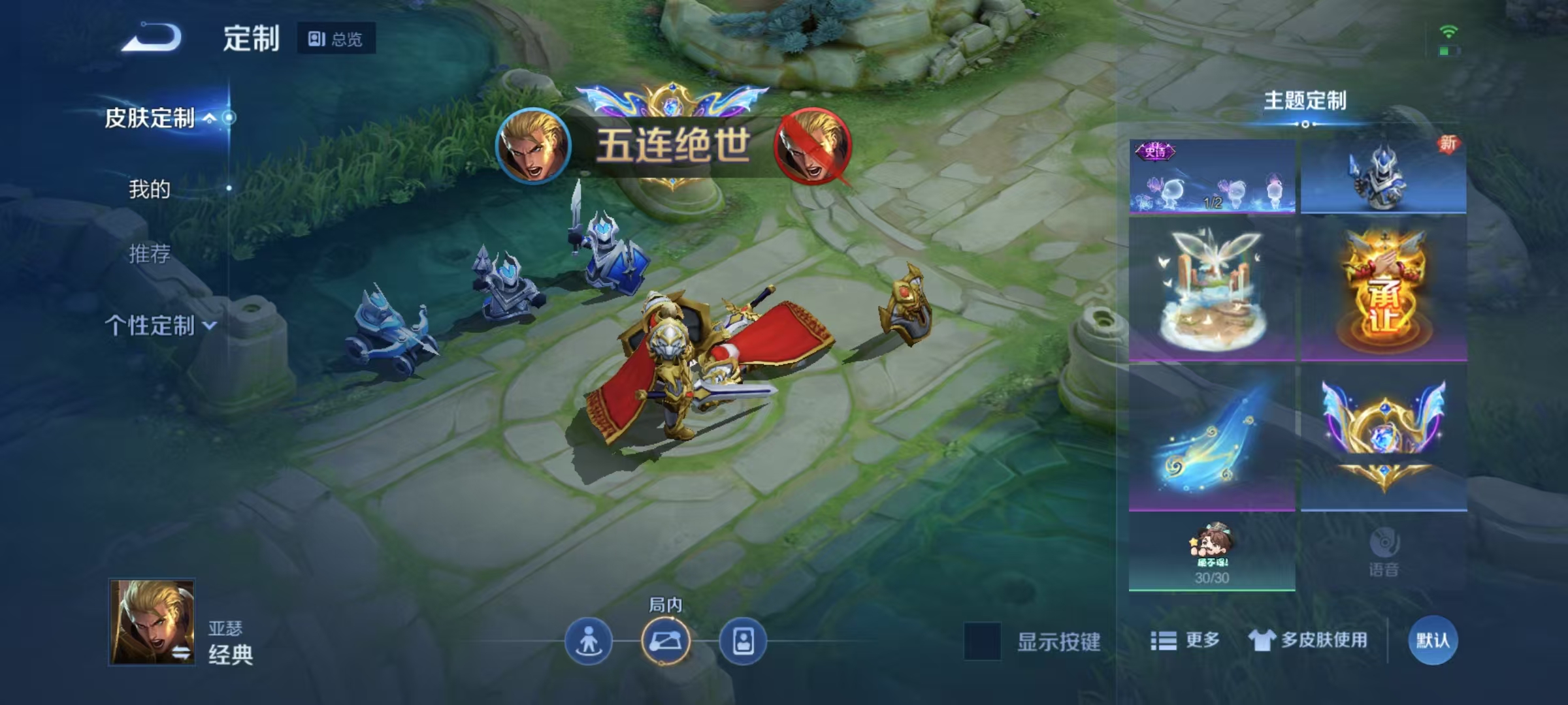 WZQM324558王者荣耀账号详情图14 WZQM324558王者荣耀账号详情图14