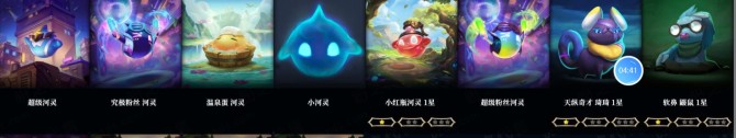 英雄联盟(LOL)-电信-钢铁烈阳 62皮...