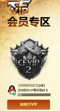 CFQM32198穿越火线账号详情图30