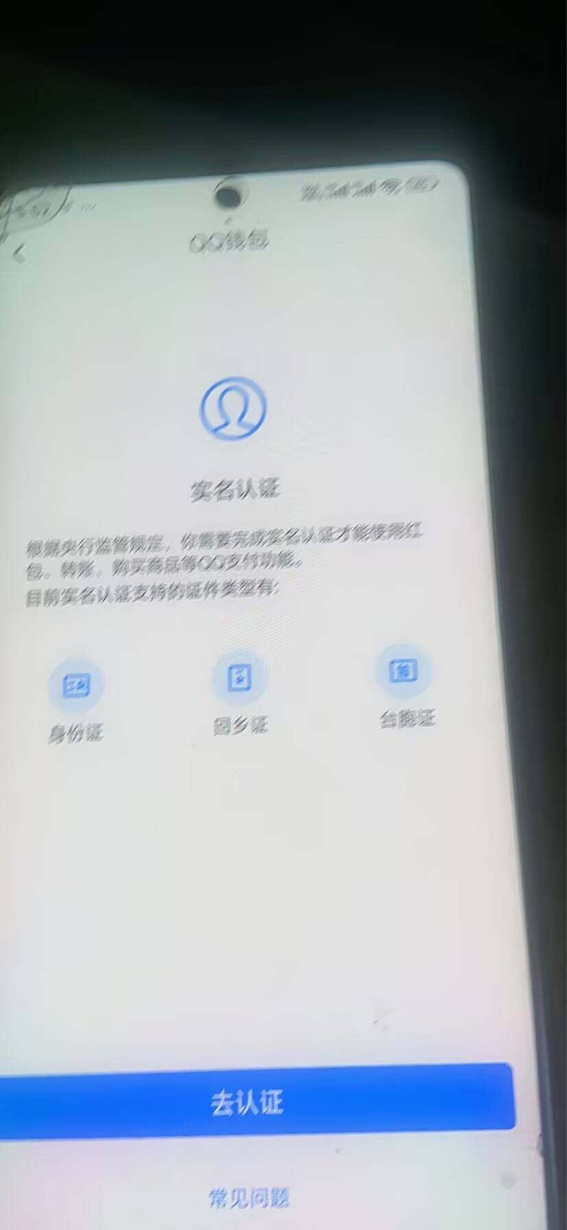 WZ03319361王者荣耀账号详情图2