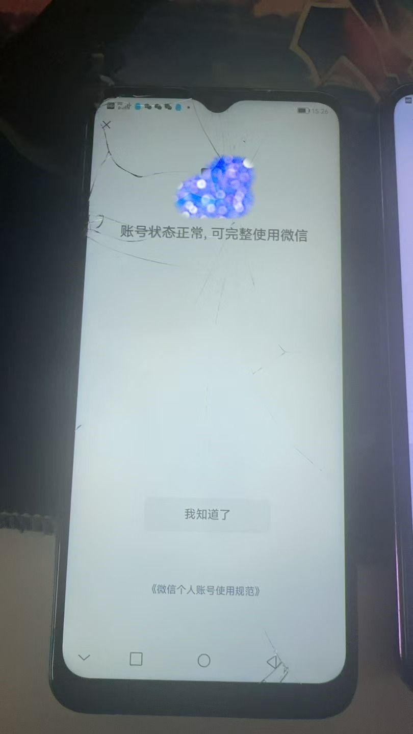 HPKG327627和平精英账号详情图6