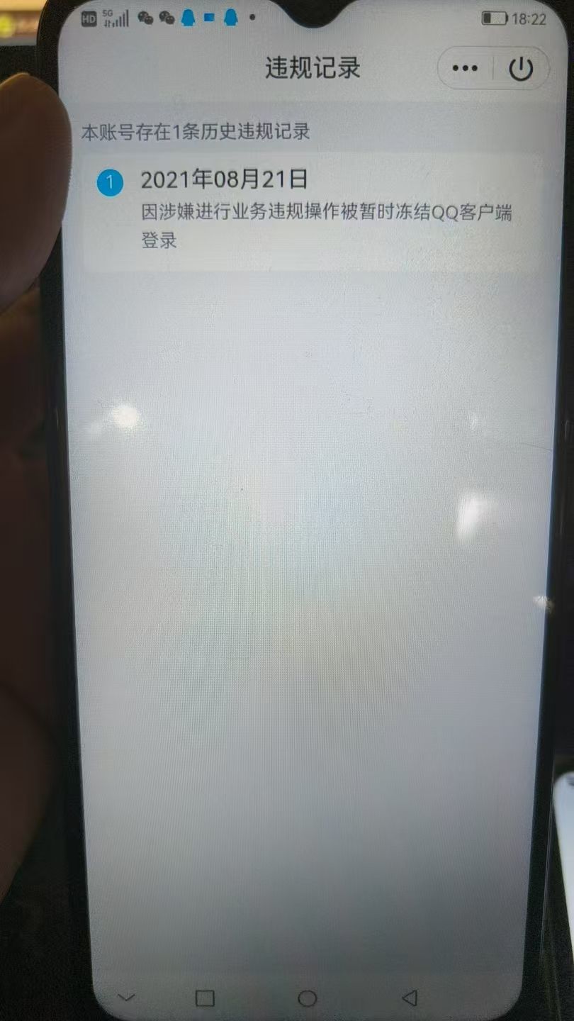 HPKG330118和平精英账号详情图7