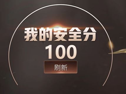 CFQM310752穿越火线账号详情图4