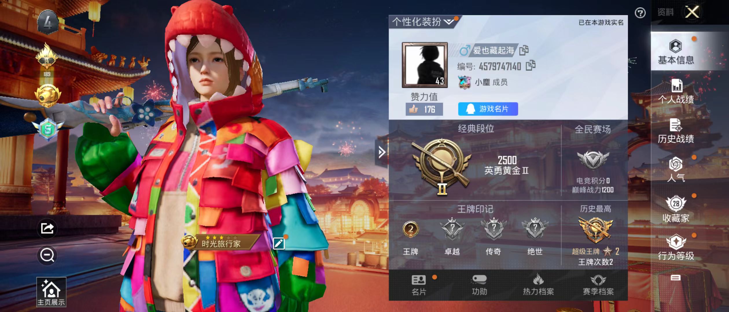 HPQM3279100和平精英账号详情图3 HPQM3279100和平精英账号详情图3