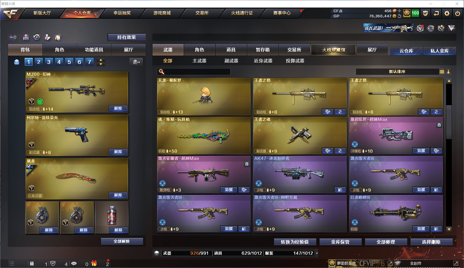 http://www.zhanghaojia.com/