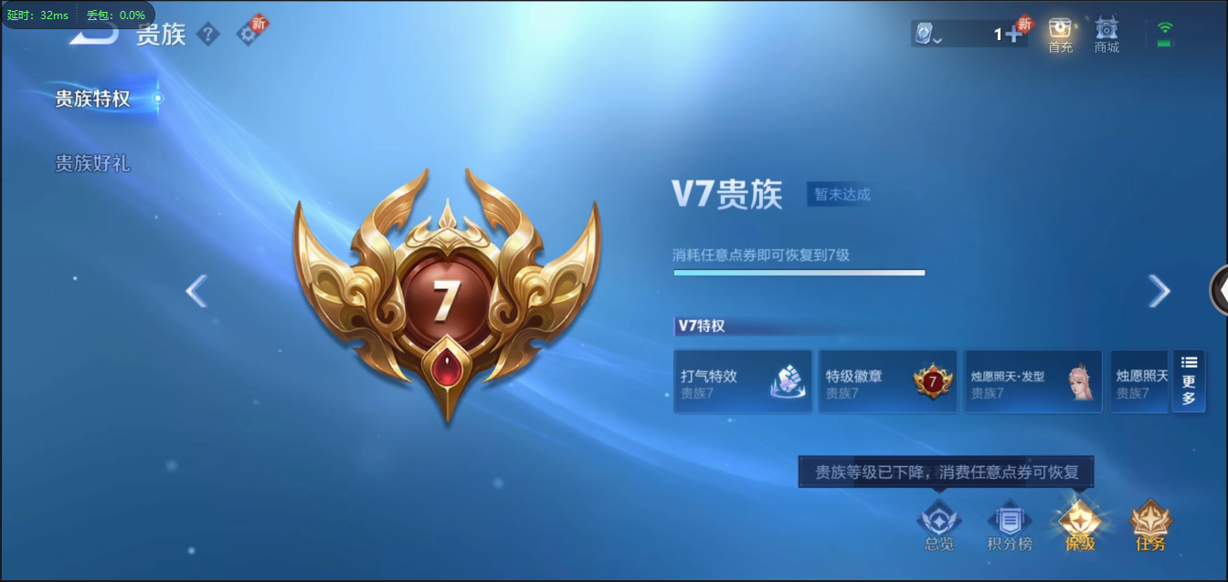 WZCMW3347190王者荣耀账号详情图14