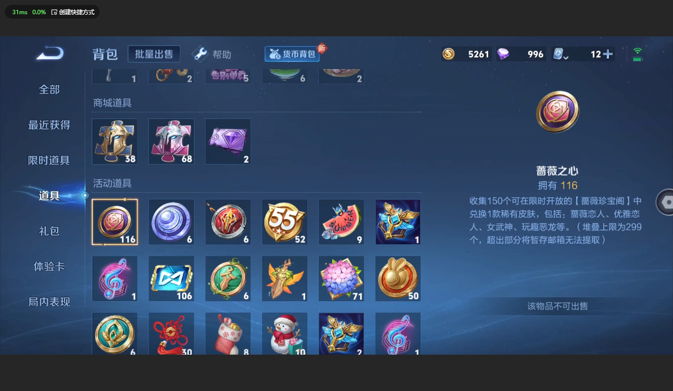 HYBSY39700火影忍者账号详情图34 HYBSY39700火影忍者账号详情图34