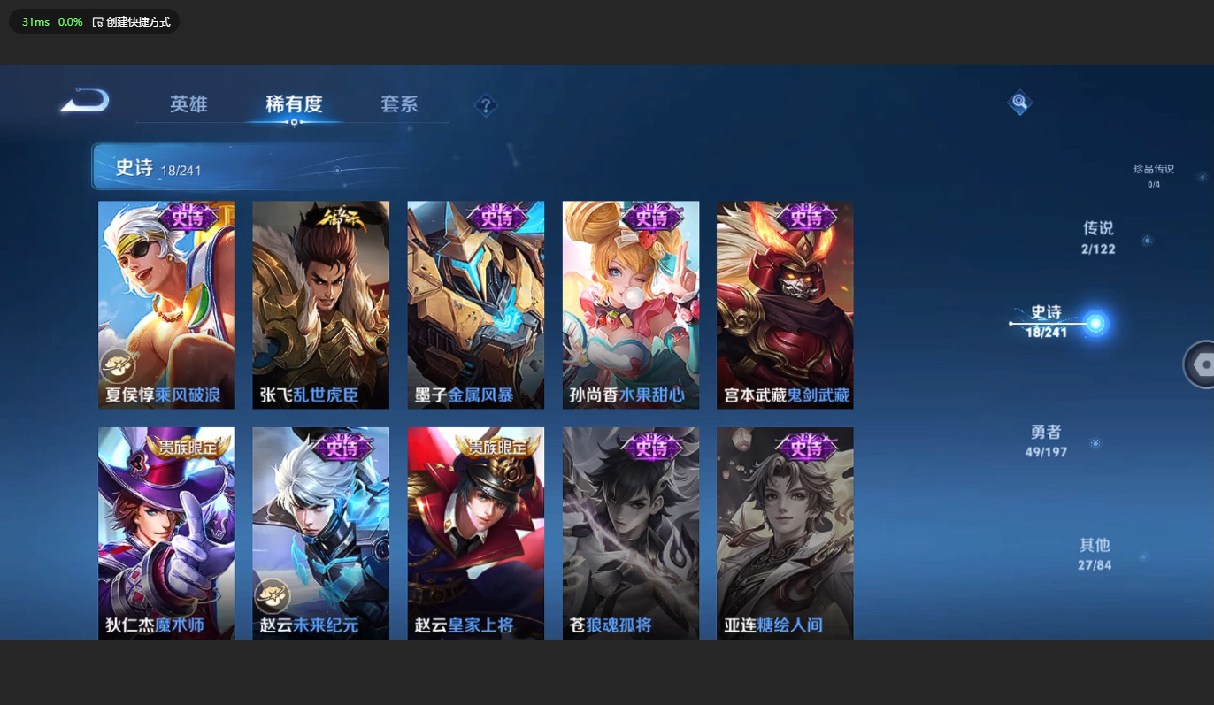 HYBSY39700火影忍者账号详情图32 HYBSY39700火影忍者账号详情图32