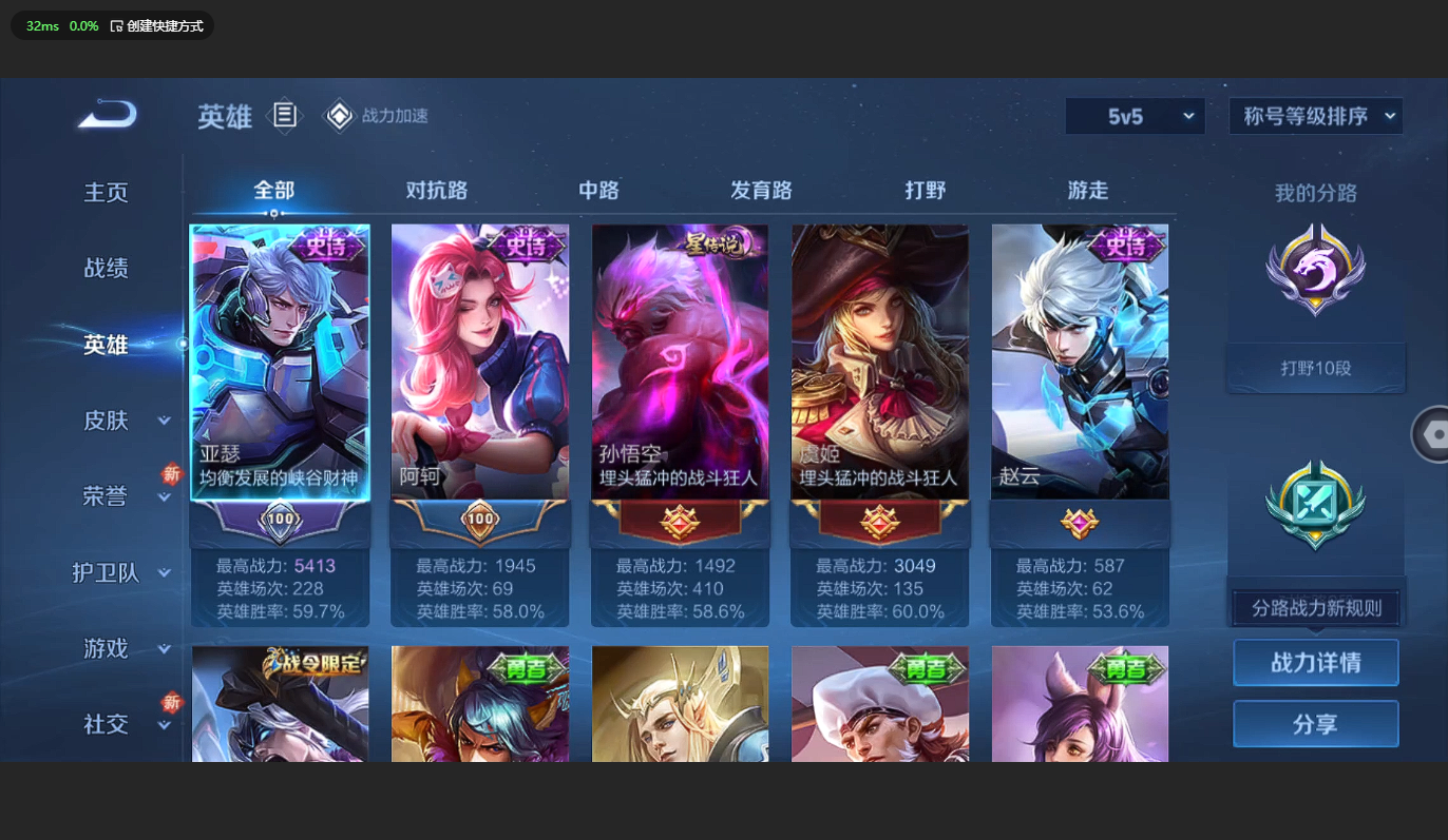 HYBSY39700火影忍者账号详情图33 HYBSY39700火影忍者账号详情图33