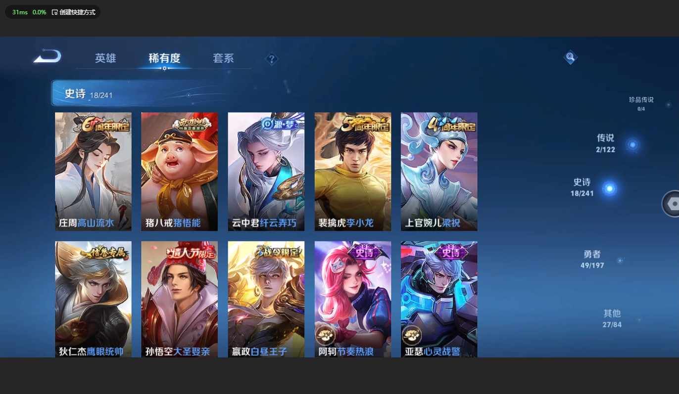 HYBSY39700火影忍者账号详情图31 HYBSY39700火影忍者账号详情图31