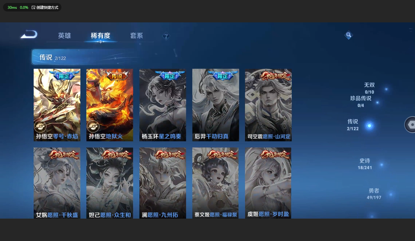 HYBSY39700火影忍者账号详情图30 HYBSY39700火影忍者账号详情图30