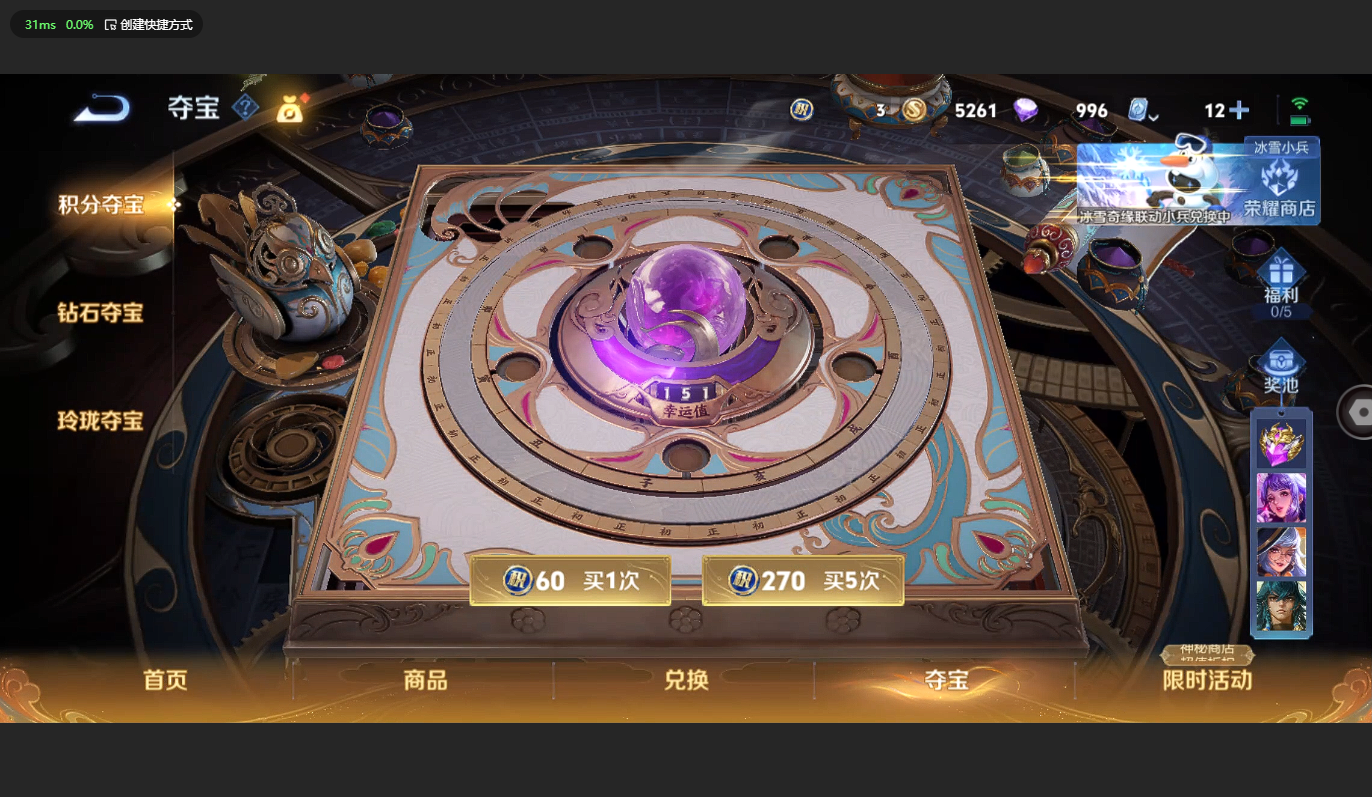 HYBSY39700火影忍者账号详情图36 HYBSY39700火影忍者账号详情图36