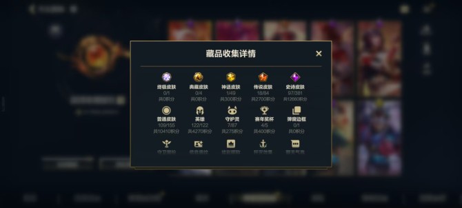 无二次神话万豪5京剧5龙年5春晖上单AD皮...