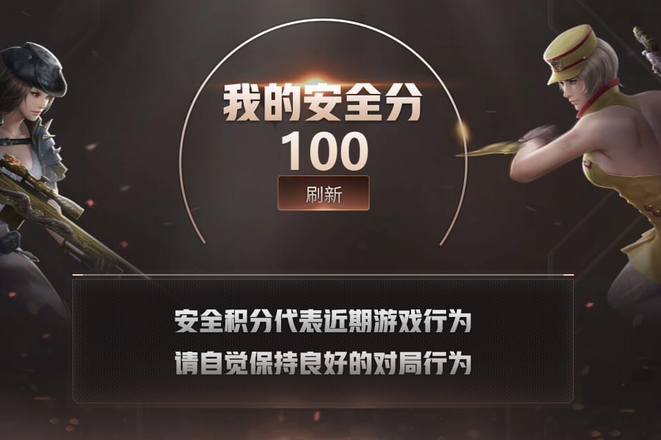 CFQM32221穿越火线账号详情图26