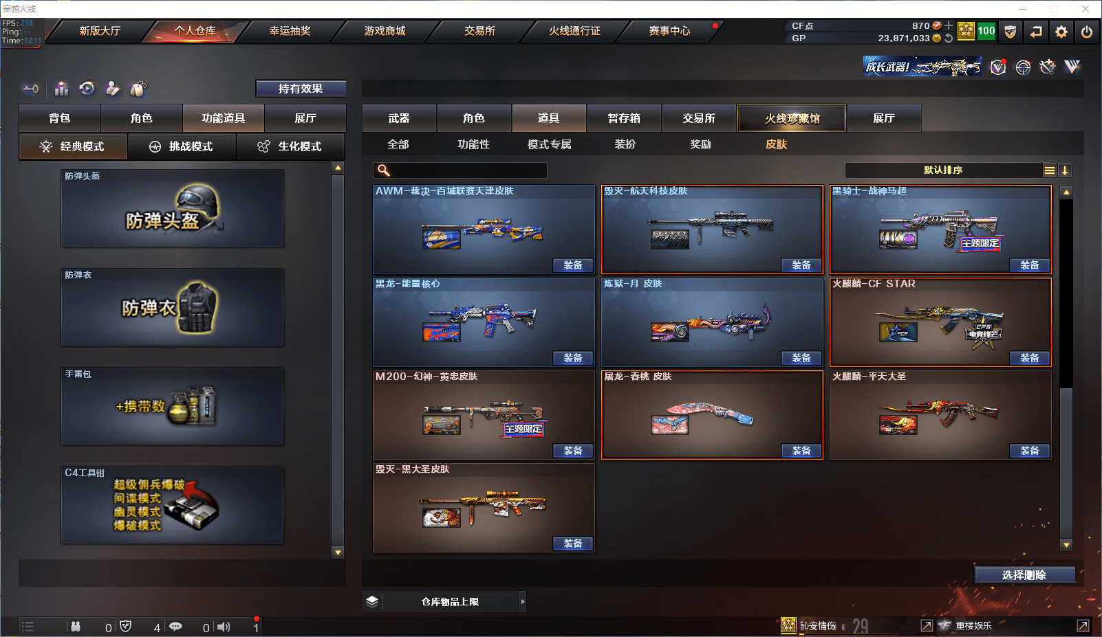 http://www.zhanghaojia.com/