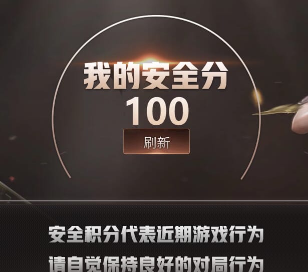 CFQM32252穿越火线账号详情图27