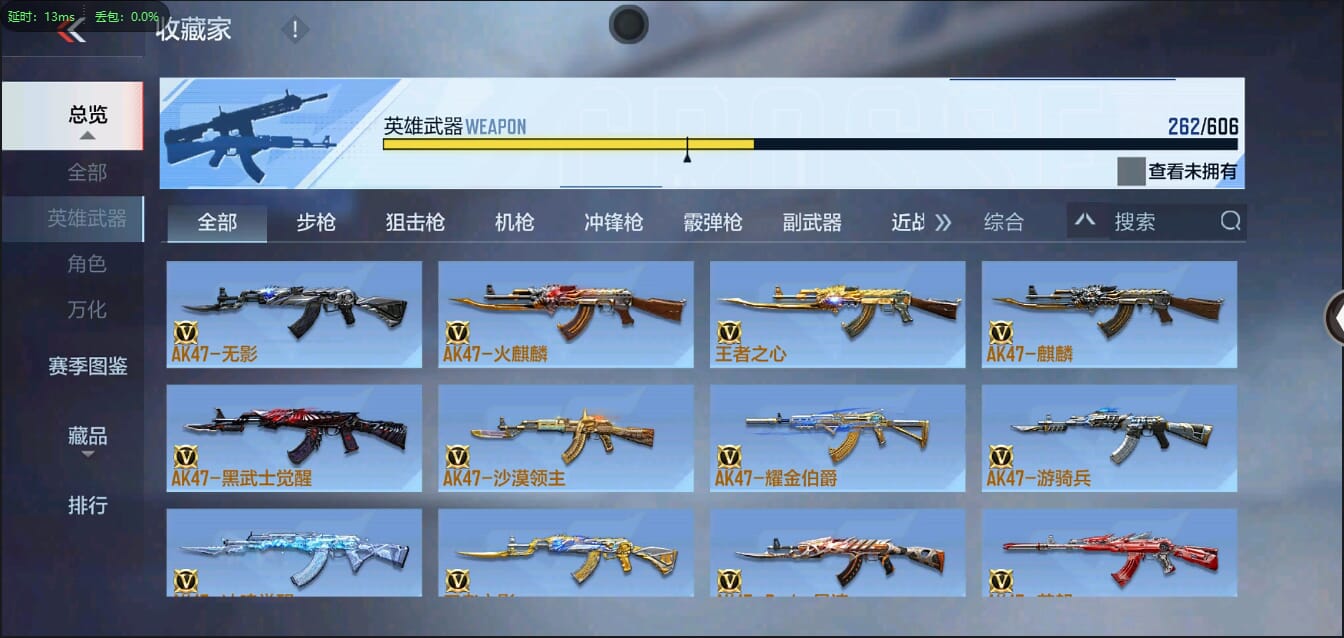 CFMQM35616枪战王者账号详情图7 CFMQM35616枪战王者账号详情图7