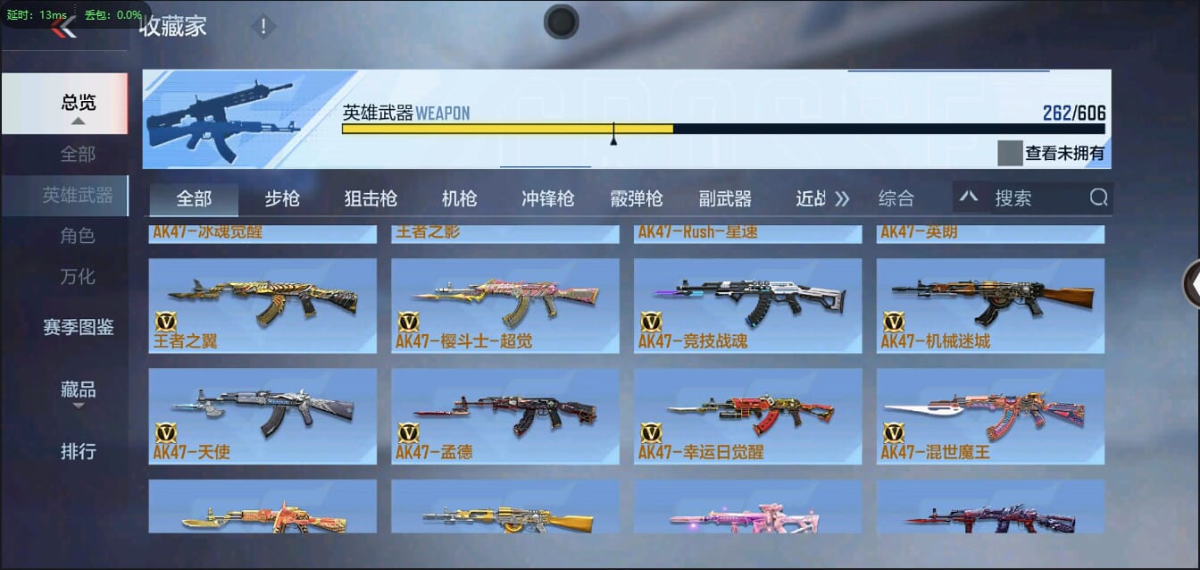 CFMQM35616枪战王者账号详情图8 CFMQM35616枪战王者账号详情图8