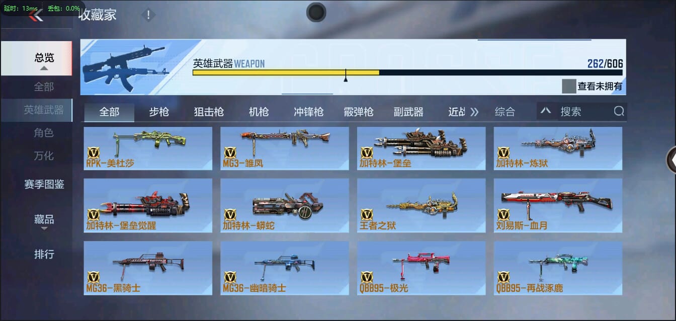 CFMQM35616枪战王者账号详情图15 CFMQM35616枪战王者账号详情图15