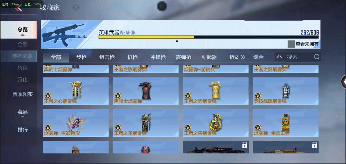 CFMQM35616枪战王者账号详情图29 CFMQM35616枪战王者账号详情图29