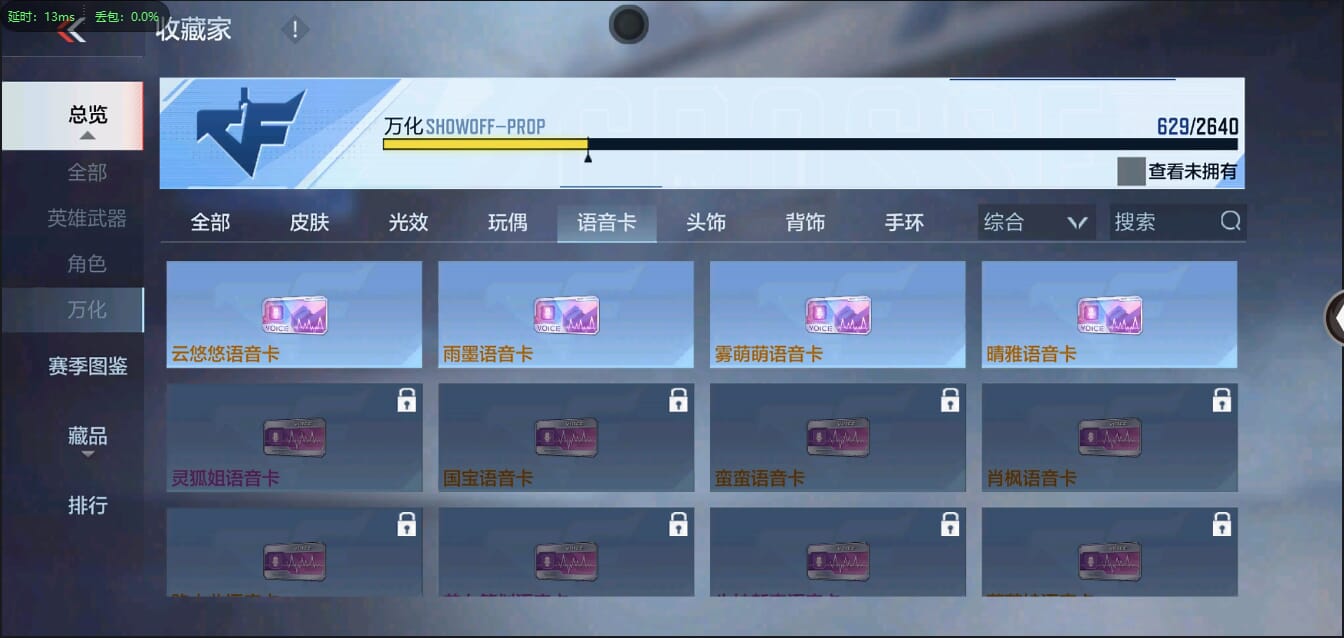 CFMQM35616枪战王者账号详情图47 CFMQM35616枪战王者账号详情图47